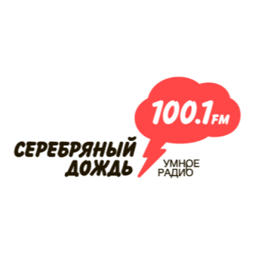 Серебряный Дождь